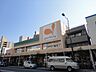 周辺：グルメシティ八幡町店まで240ｍ