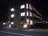 外観：外観写真（夜）