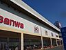 周辺：sanwaカルサ平塚店まで922ｍ
