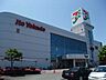 周辺：イトーヨーカドー小田原店まで1、181ｍ