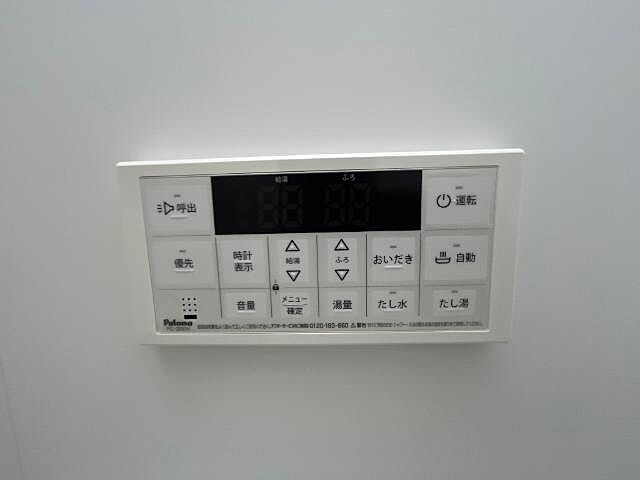 設備