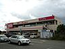 周辺：マックスバリュ御殿場富士岡店まで308ｍ