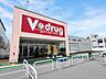 周辺：V・drug堀越店まで1、153ｍ