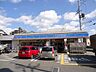 周辺：ローソン豊中桜の町1丁目店まで877ｍ