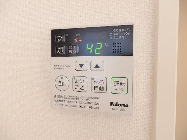 設備