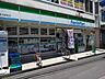 周辺：ファミリーマートJR網干駅前店まで801ｍ