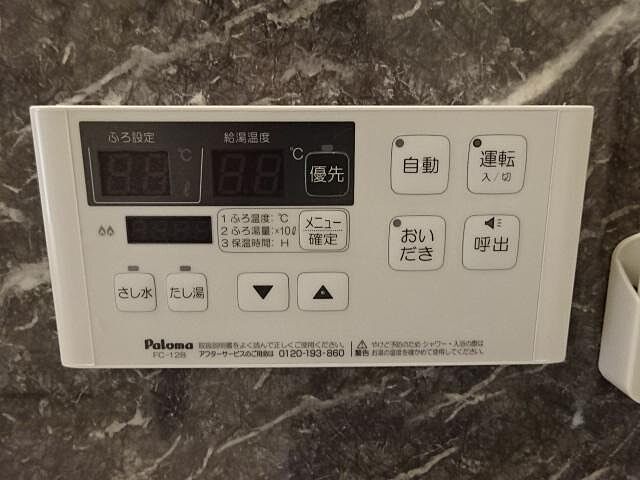 浴室