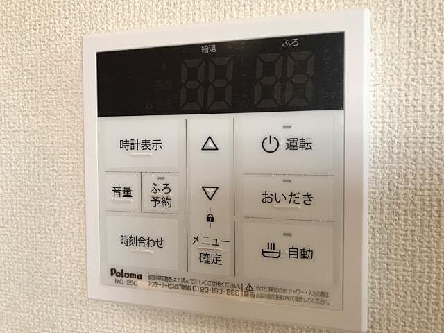 浴室