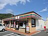 周辺：セブンイレブン行橋大橋2丁目店まで458ｍ