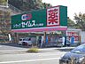 周辺：ドラッグセイムス町上津役店まで257ｍ