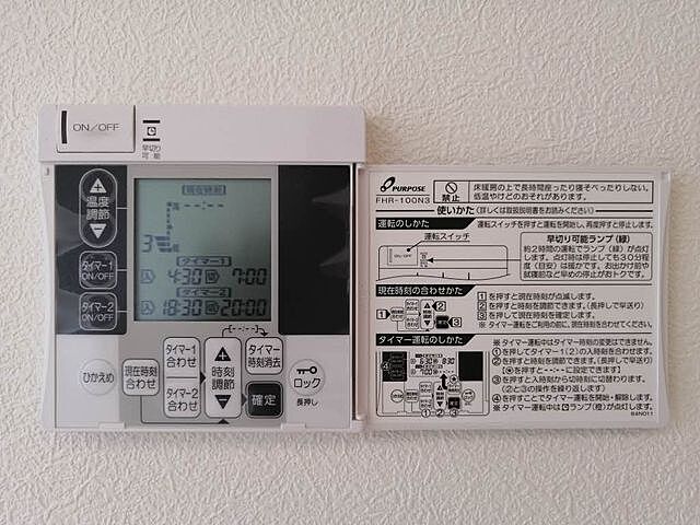 設備