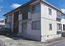 西原アパート