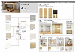 シャーメゾン　レ・フレールVI 101