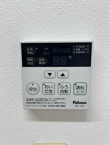 設備