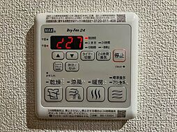 シャーメゾン　グランシャンテ別府