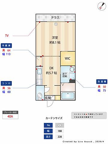室内