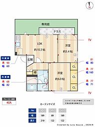 メゾン・ド・ソフィア 2LDKの間取図画像