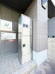 兵庫県宝塚市安倉南2丁目8-8：物件画像／シャーメゾンショップ　株式会社ケントコーポレーション　宝塚暮らし