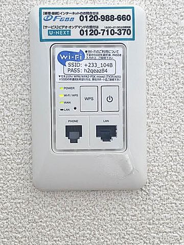 設備