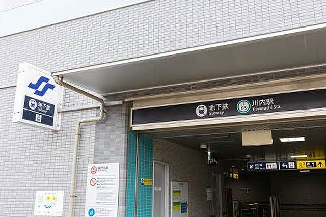 室内
