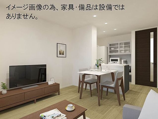 リビング/ダイニング