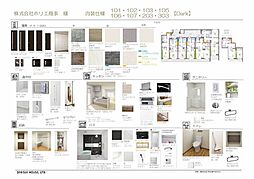 Ｓｅｒｄｉｎａ万世町 102 1階1Kの室内