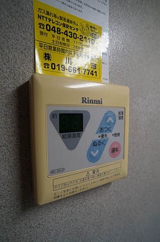 設備