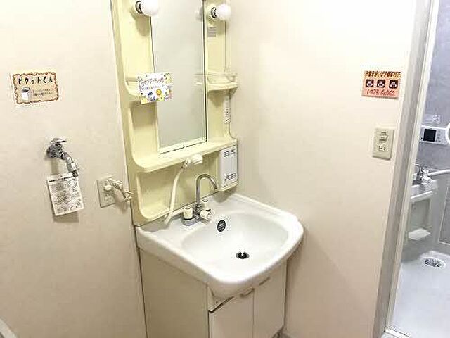 洗面
