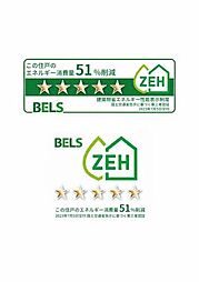 ＢＥＲＥＯ服部 0204