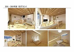 シャーメゾンウィンクス 0301 3階3LDKの室内