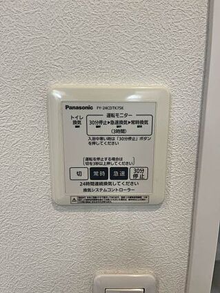 シャーメゾン秋和_内装_13