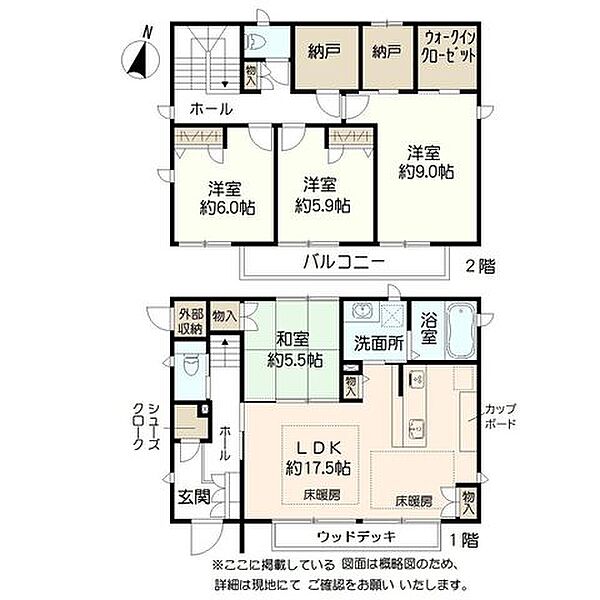 間取りを拡大表示