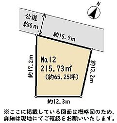 MAST STAGE矢巾町南矢幅第11地割 (12)号地
