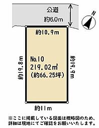 MAST STAGE矢巾町南矢幅第11地割 (10)号地