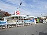 周辺：コメリハード＆グリーン別所店 1470m