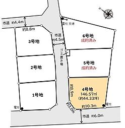 富士見市山室二丁目分譲地A4号地