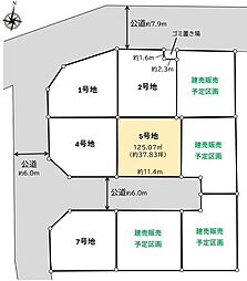 三芳町大字藤久保5号地/全9区画