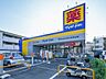 周辺：マツモトキヨシ江戸川台店 ■医薬品や化粧品、日用品が揃うドラッグストアです。駐車場完備で車でも安心。季節商品や日常の健康・美容アイテムも豊富に取り揃え、幅広いニーズに応えます。 1100m