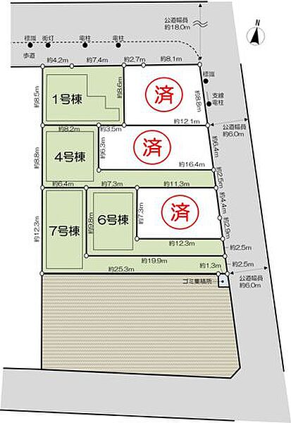 その他を拡大表示