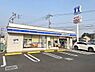 周辺：ローソン秦野平沢店 590m