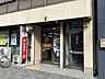 周辺：名古屋東山郵便局 240m