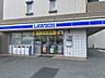 周辺：ローソン守山小幡四丁目店 450m