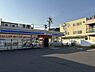 周辺：ローソン南区平子一丁目店 最寄りのコンビニです。公共料金をはじめとするお支払いやチケットの発券、ATMやマルチコピー機の利用にも。24時間営業。駐車場完備。 280m