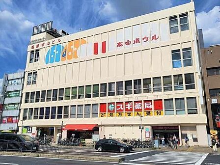 マックスバリュ本山店 640m