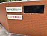 周辺：鳴子保育園 160m