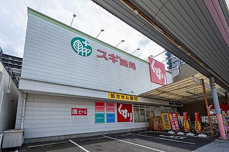 スギドラッグ桜山店 400m