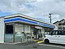 周辺：ローソン豊田上野店 530m