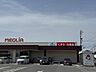 周辺：ドラッグスギヤマ花園店 徒歩14分。 1050m