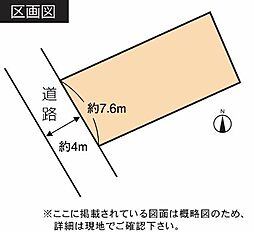 清水区押切