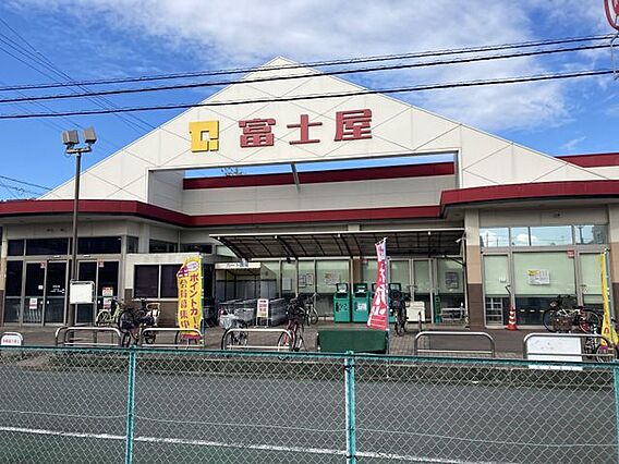 富士屋中田店 ...